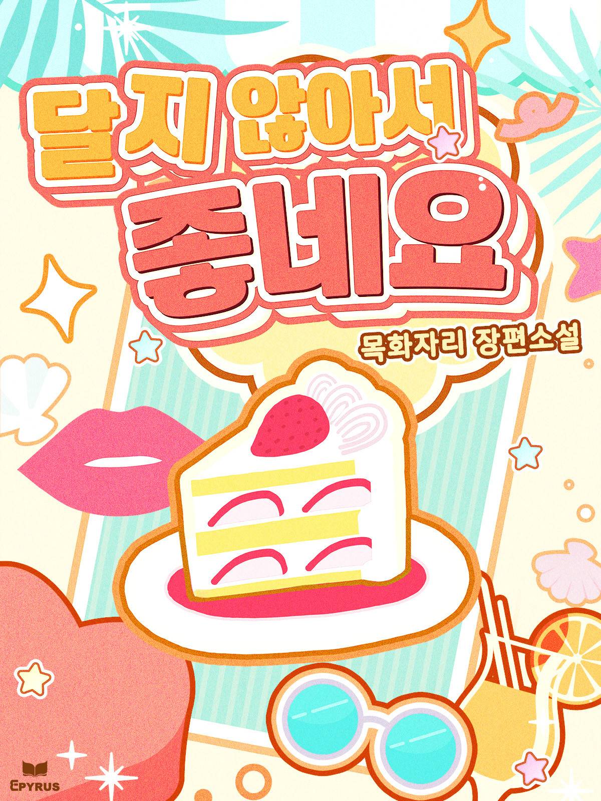 poster image