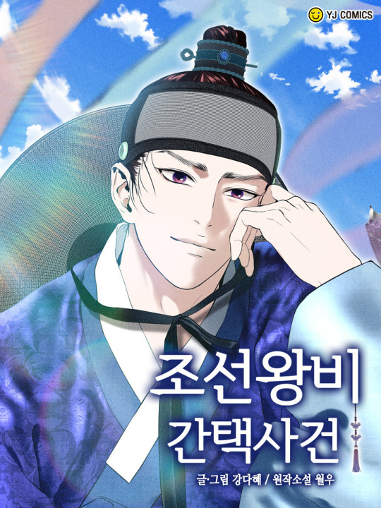 poster image