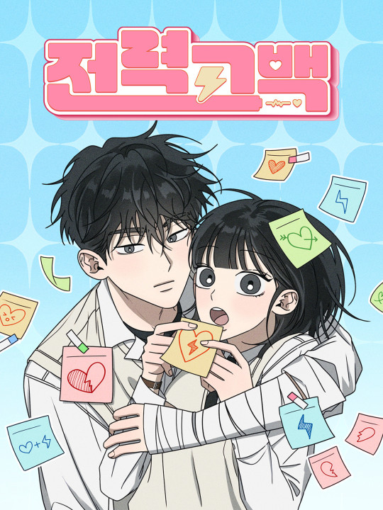 poster image