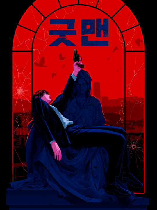 poster image