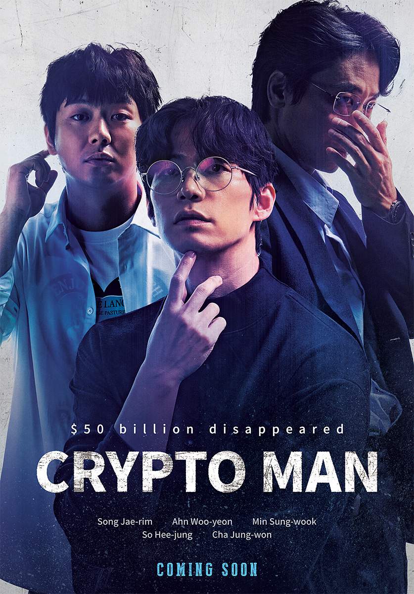 poster image