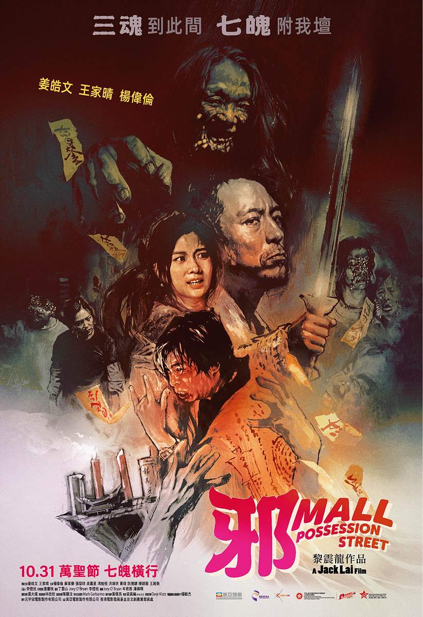 poster image
