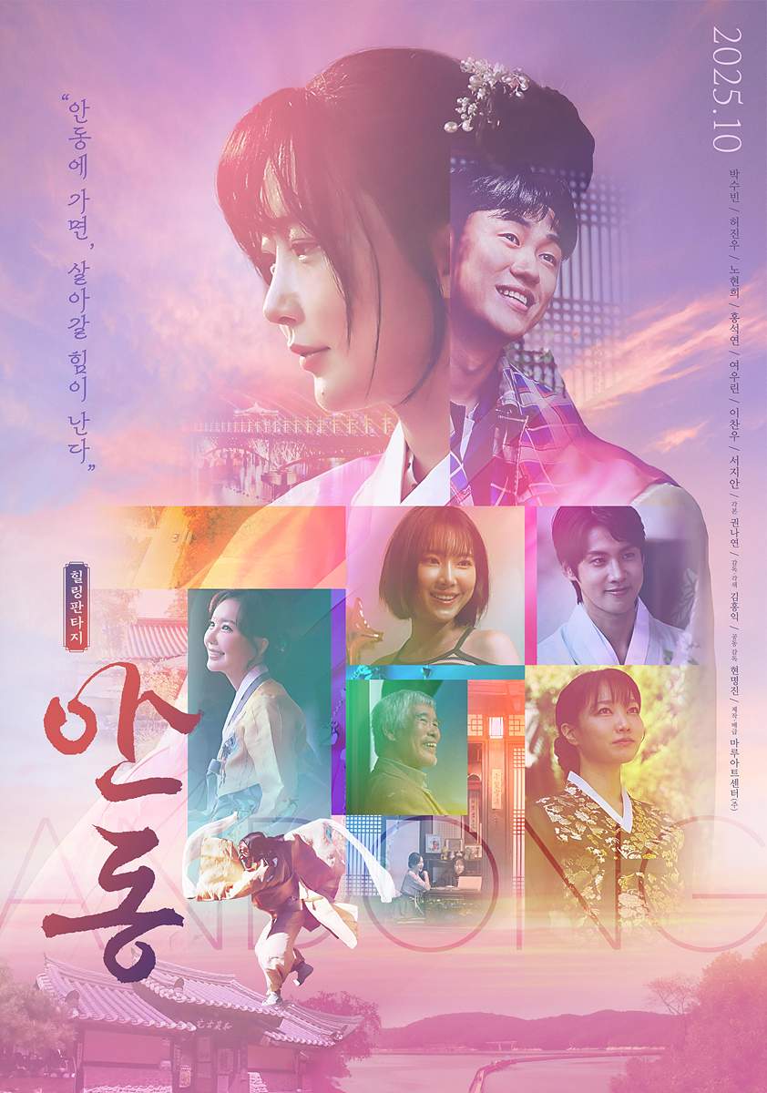 poster image