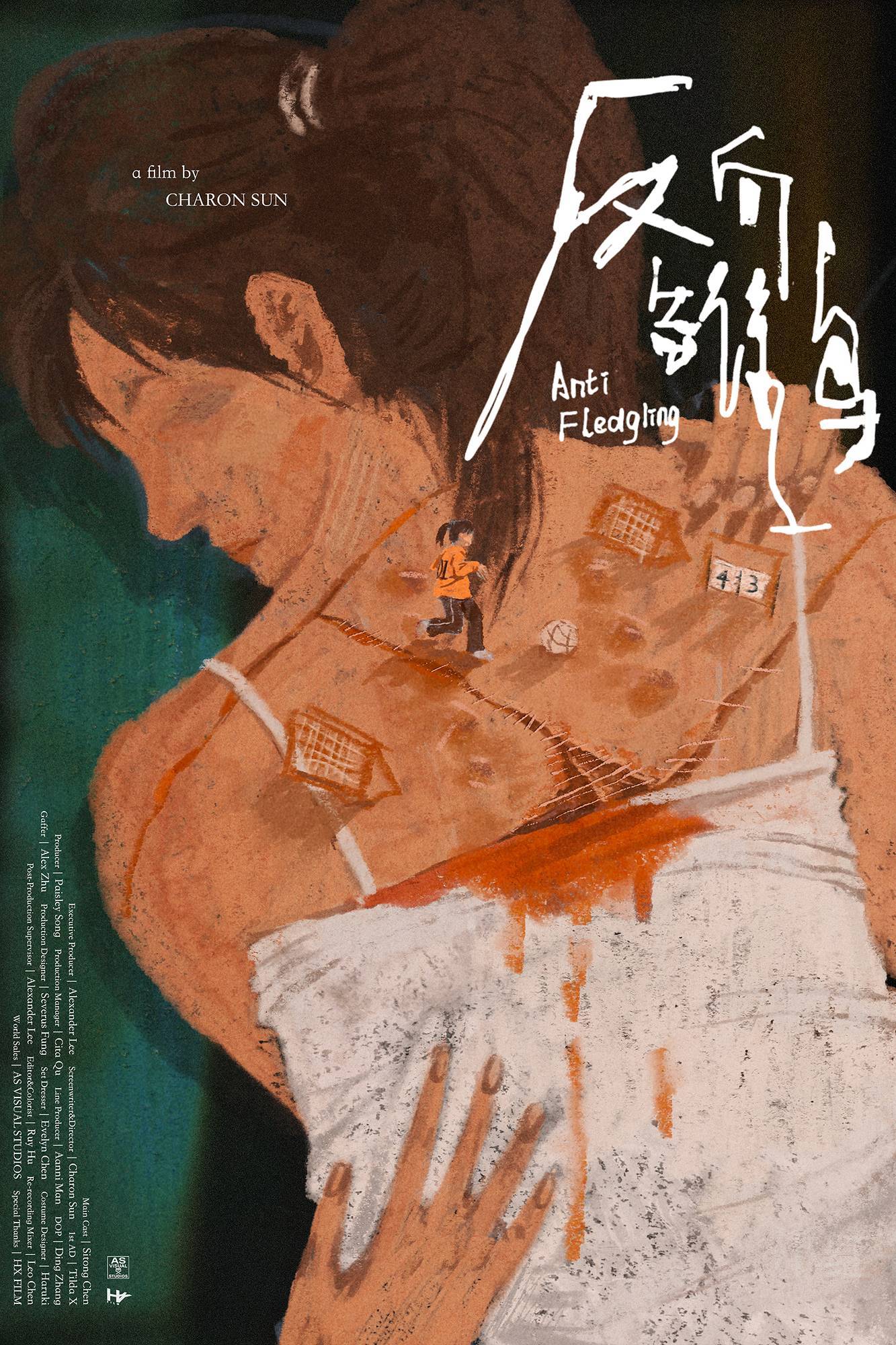 poster image