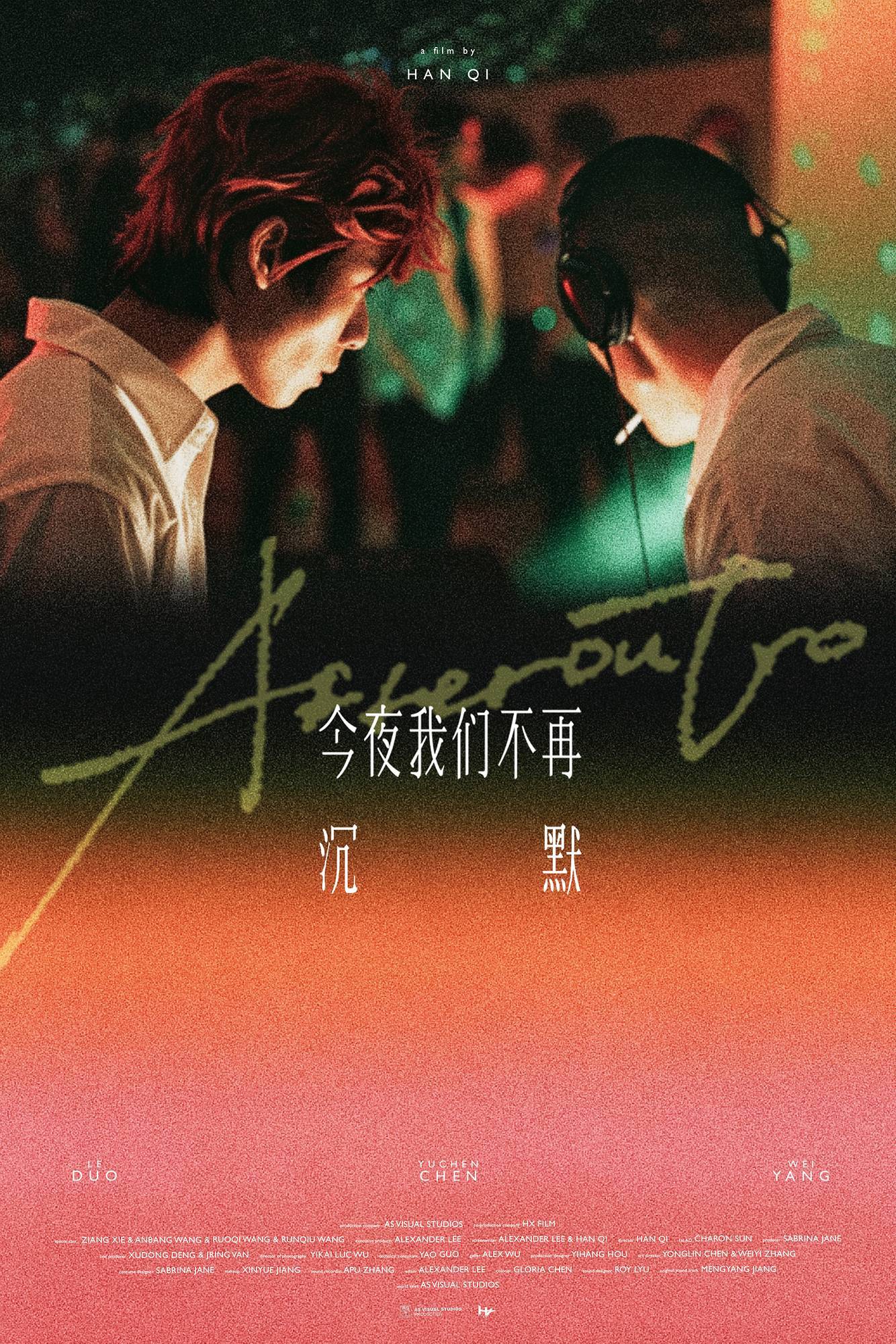 poster image