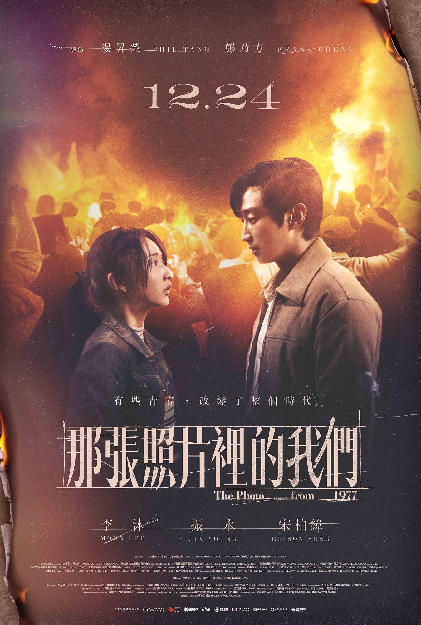 poster image