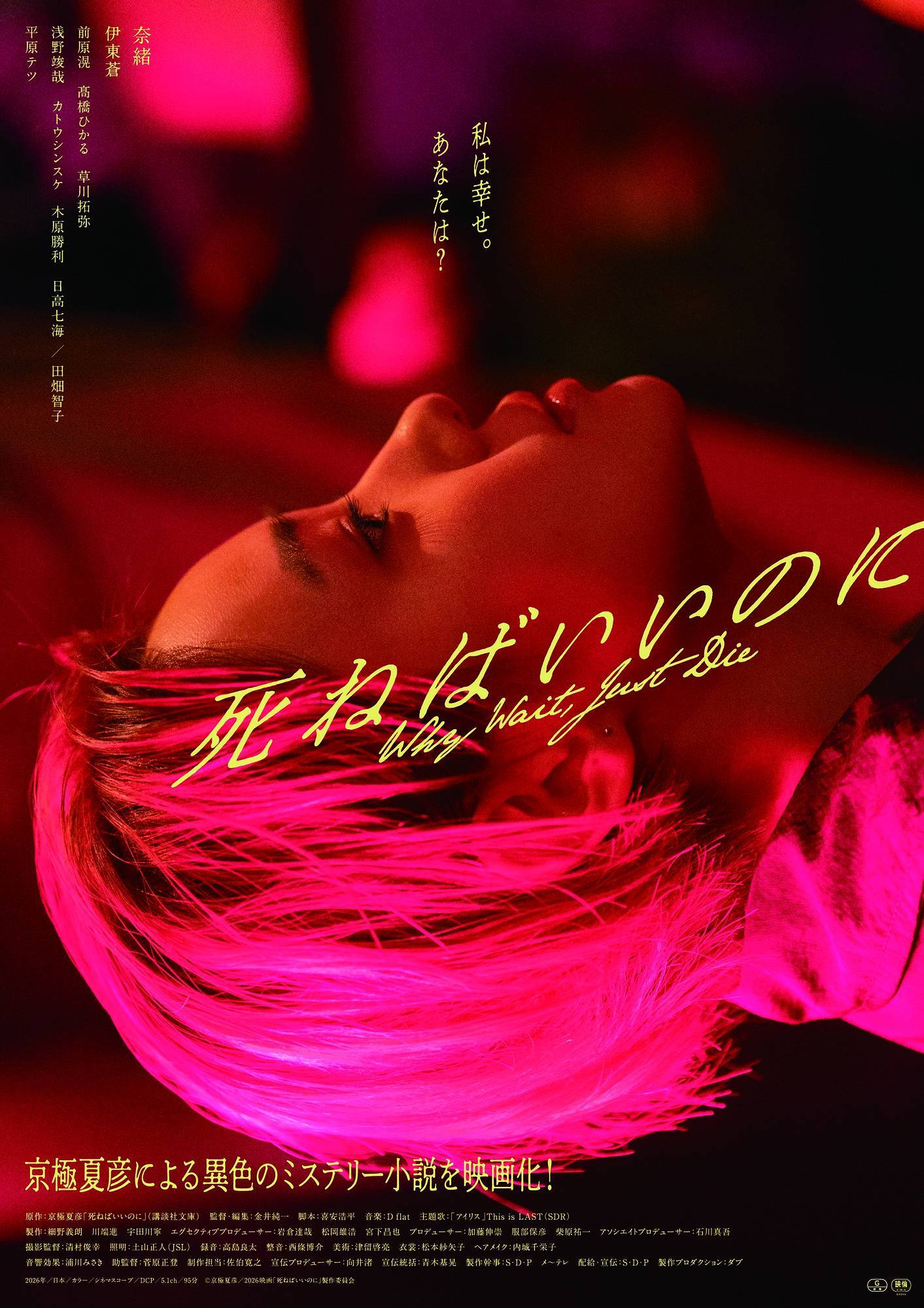 poster image