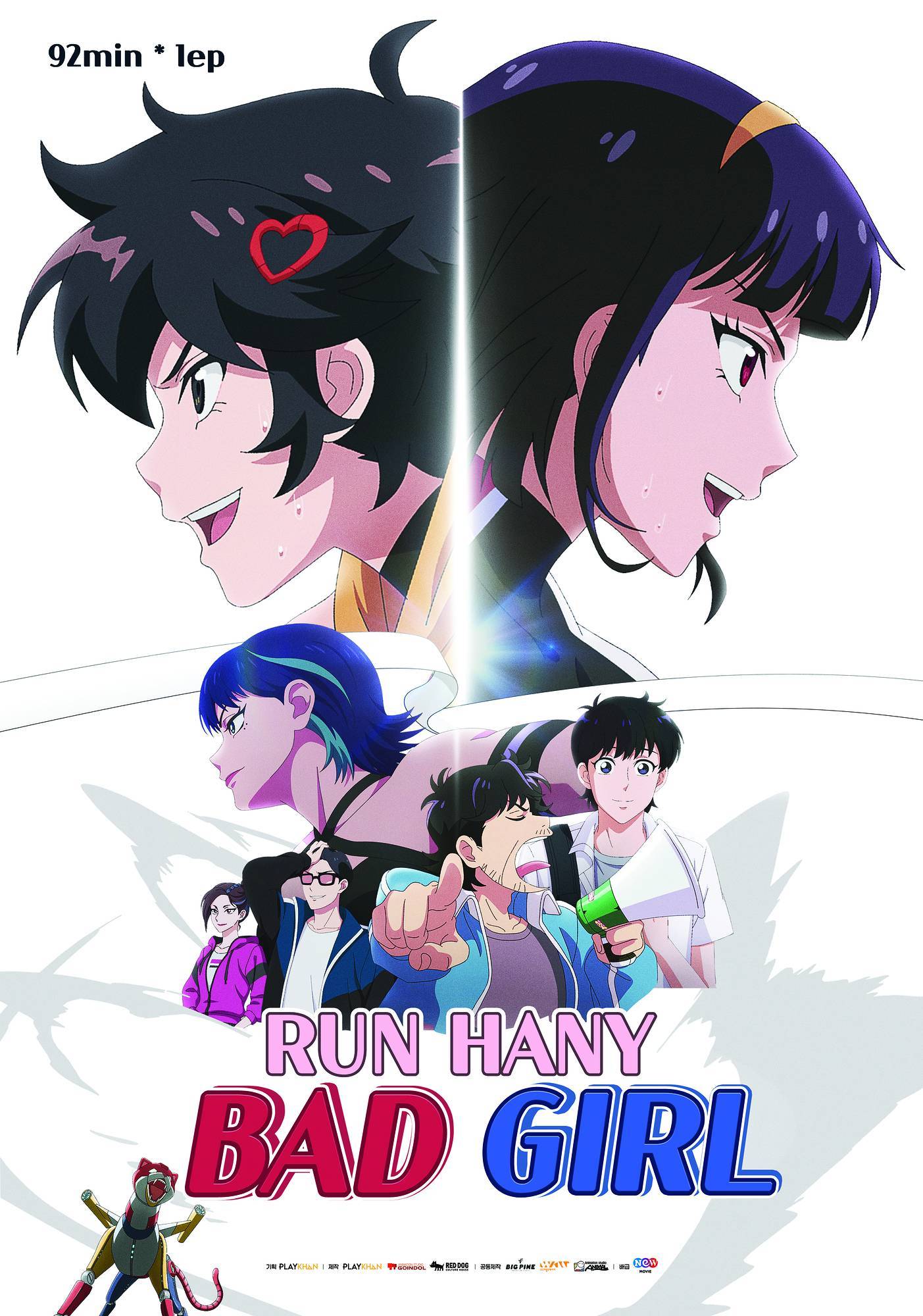 poster image