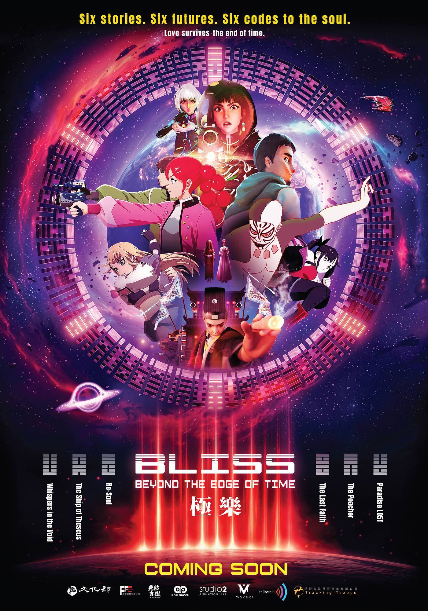 poster image