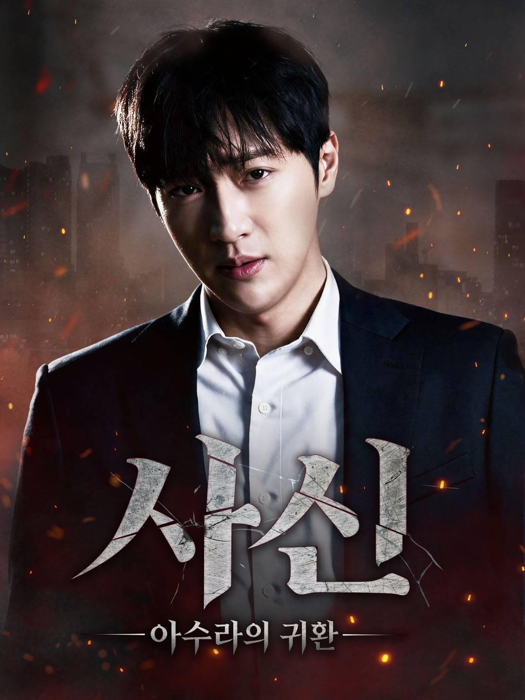 poster image