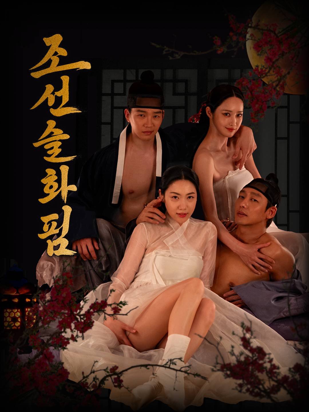 poster image