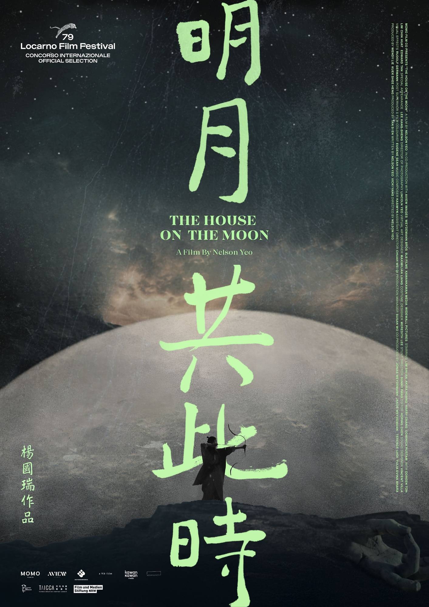 poster image