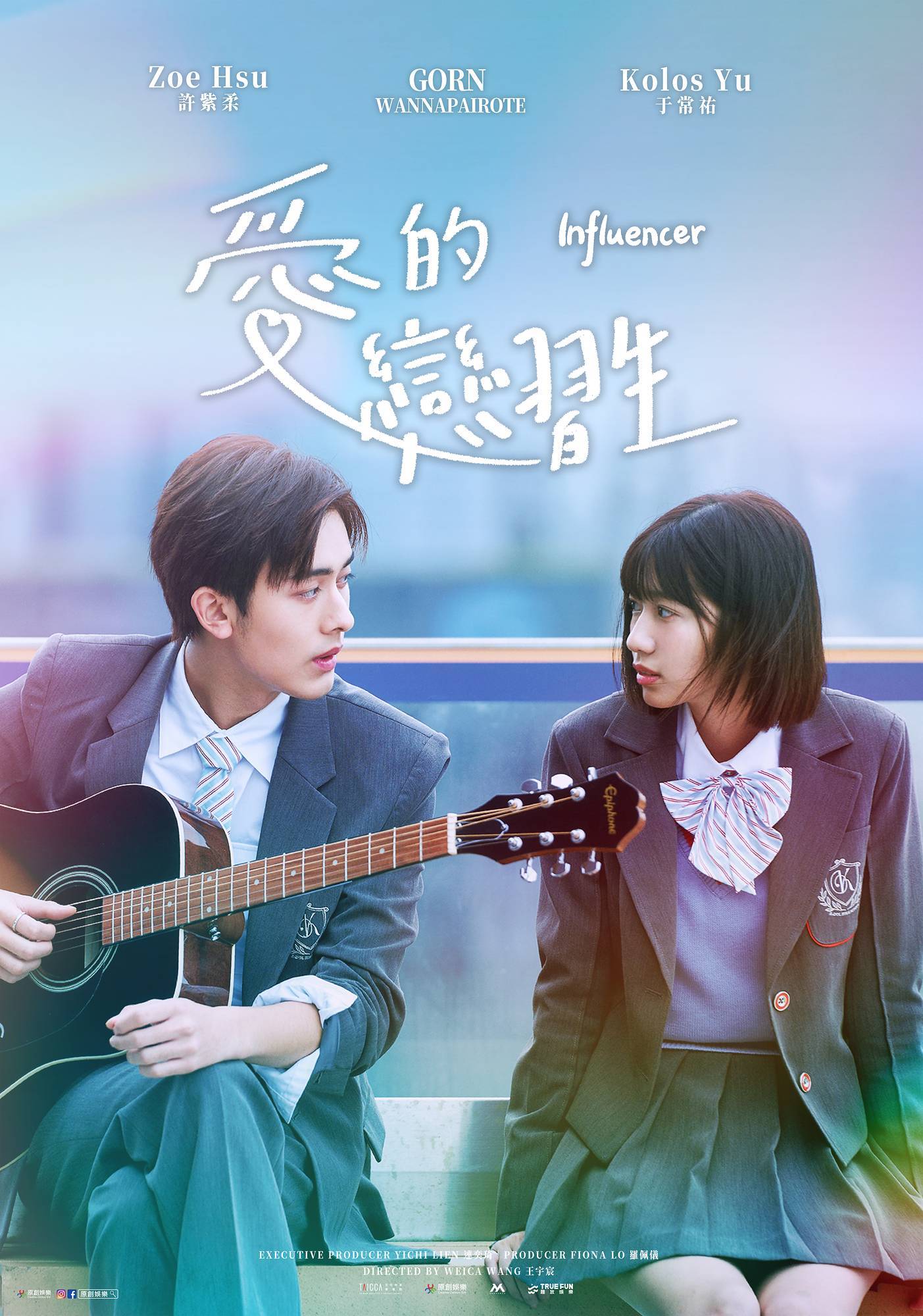 poster image