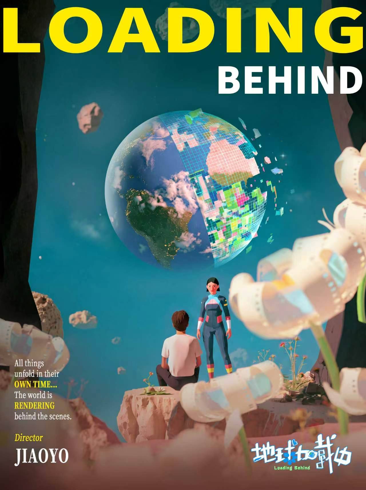 poster image