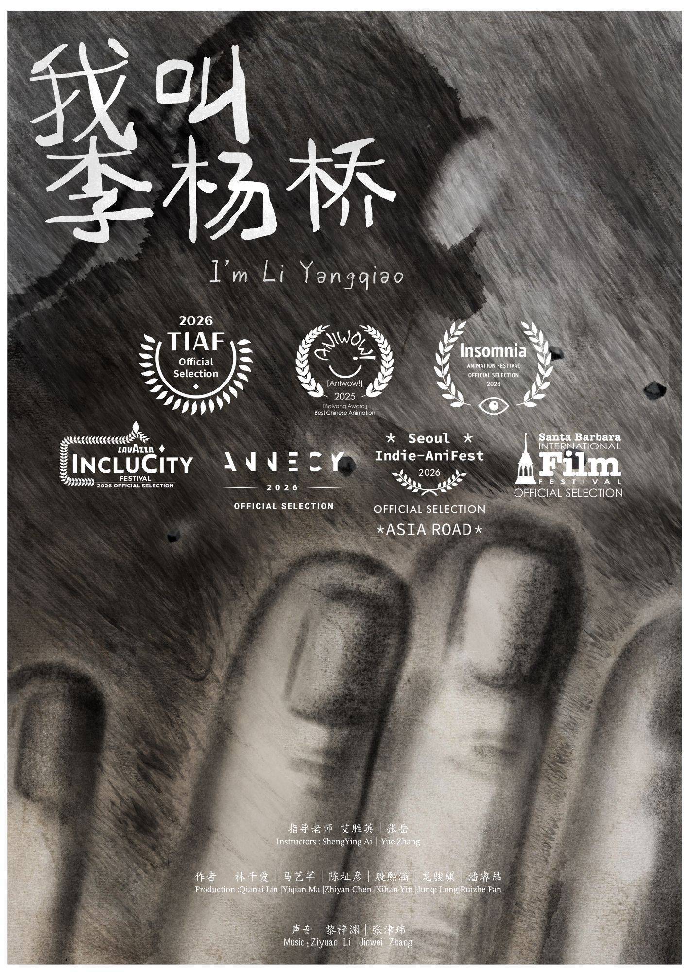 poster image