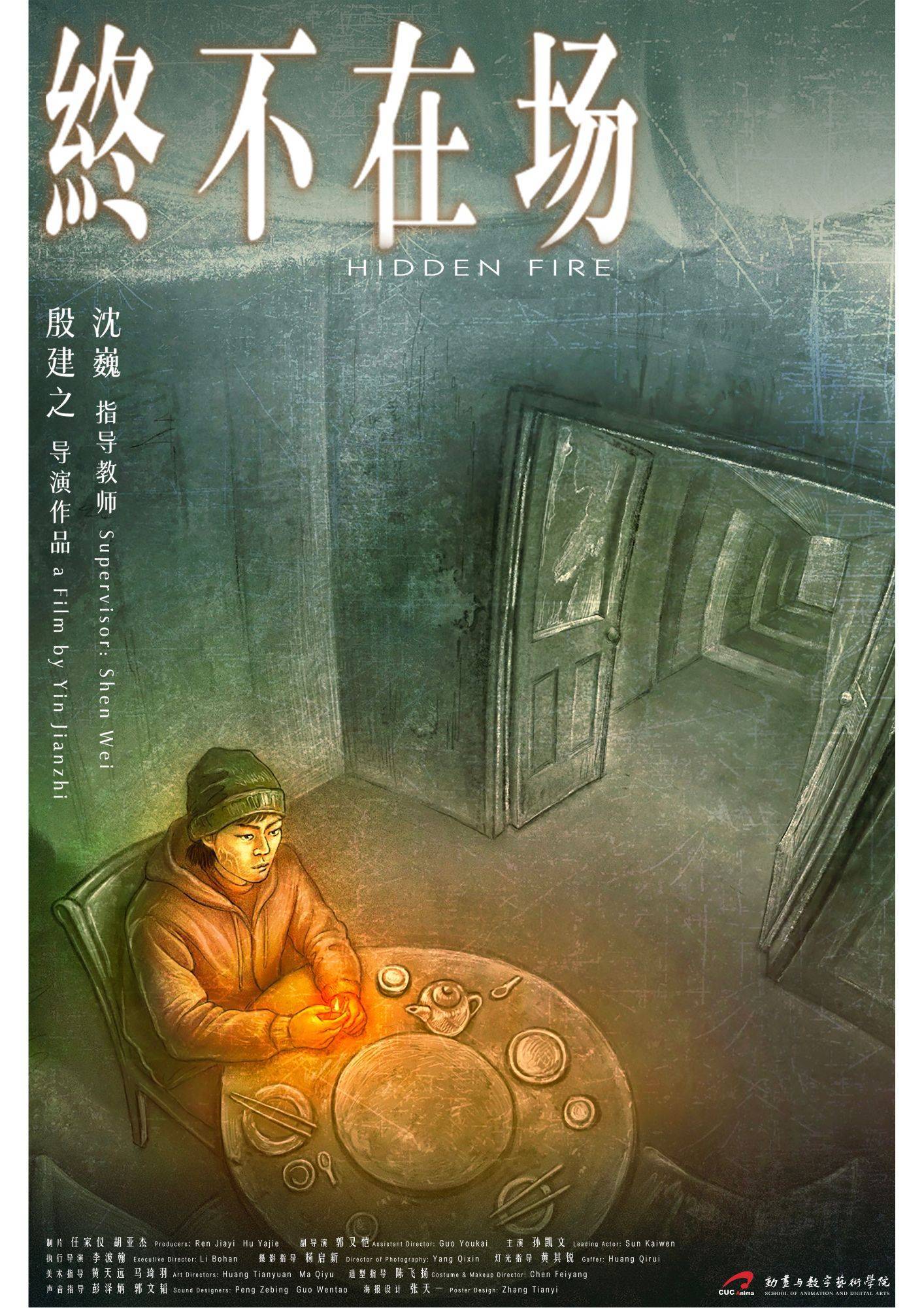 poster image