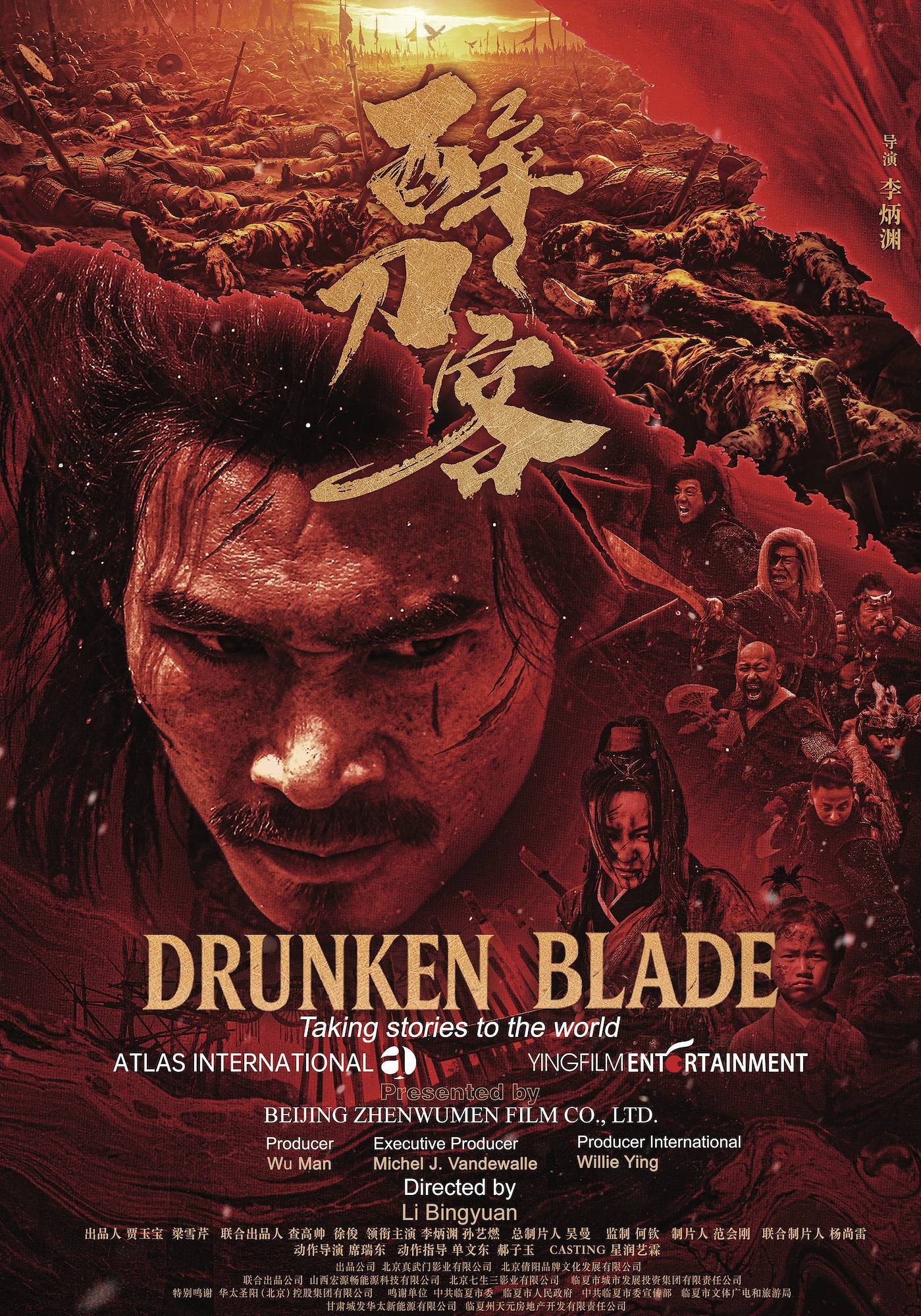 poster image