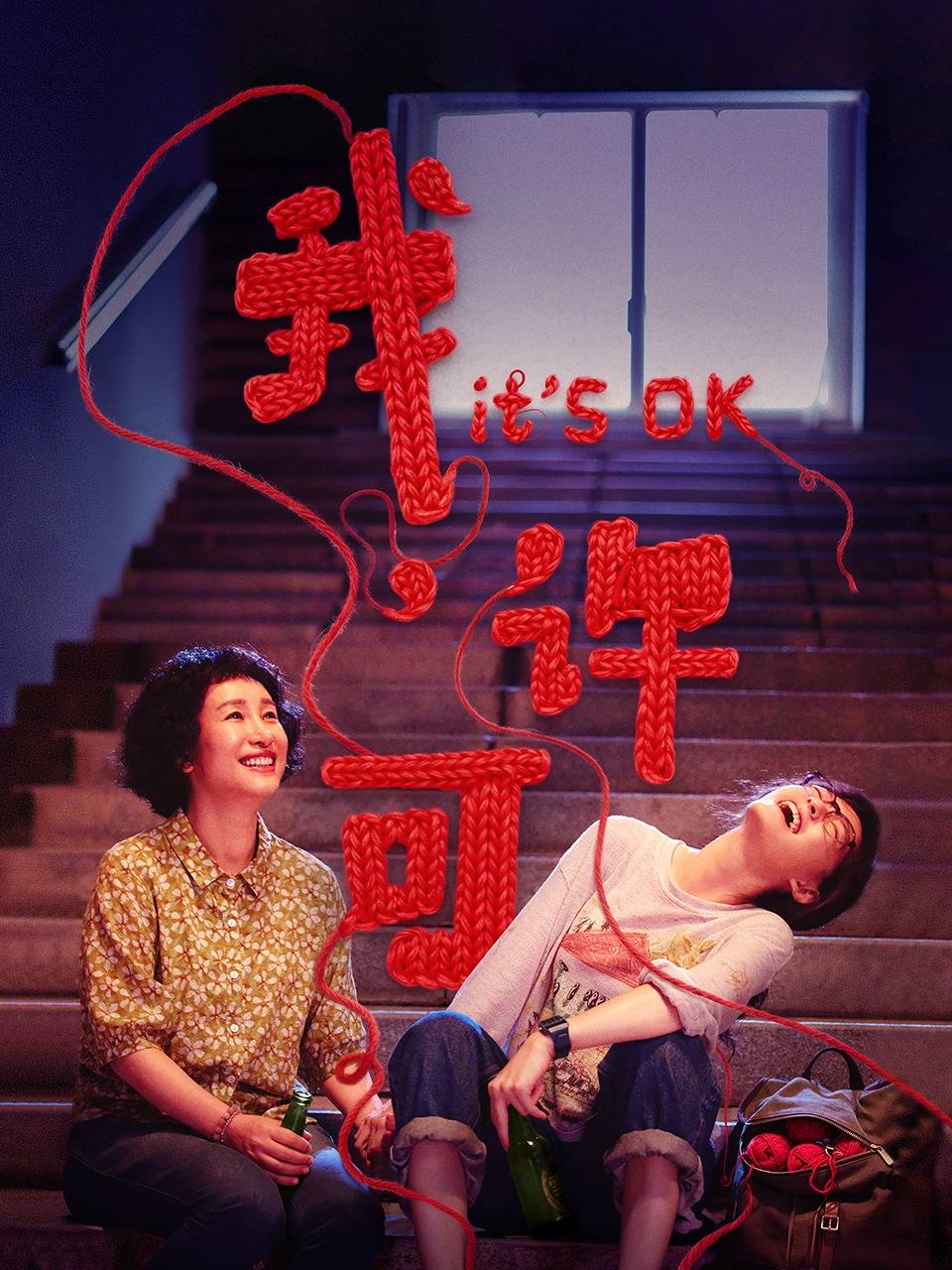 poster image