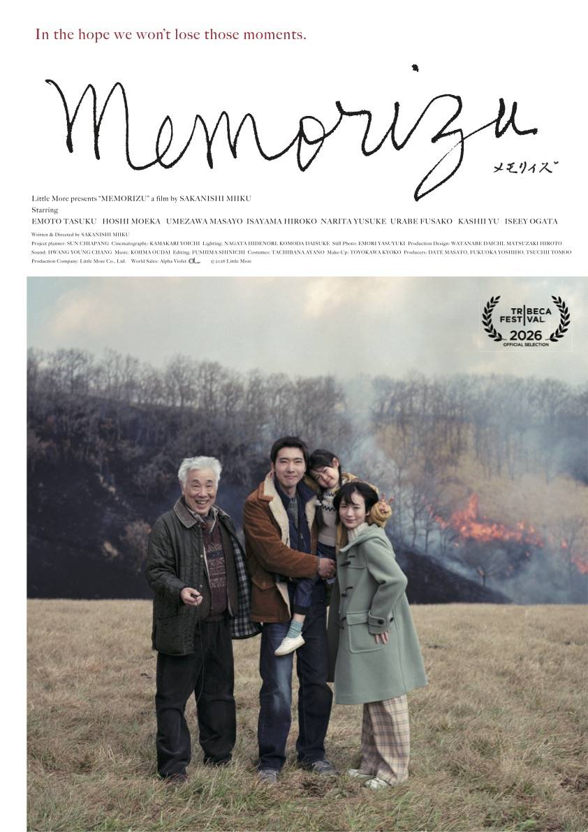 poster image