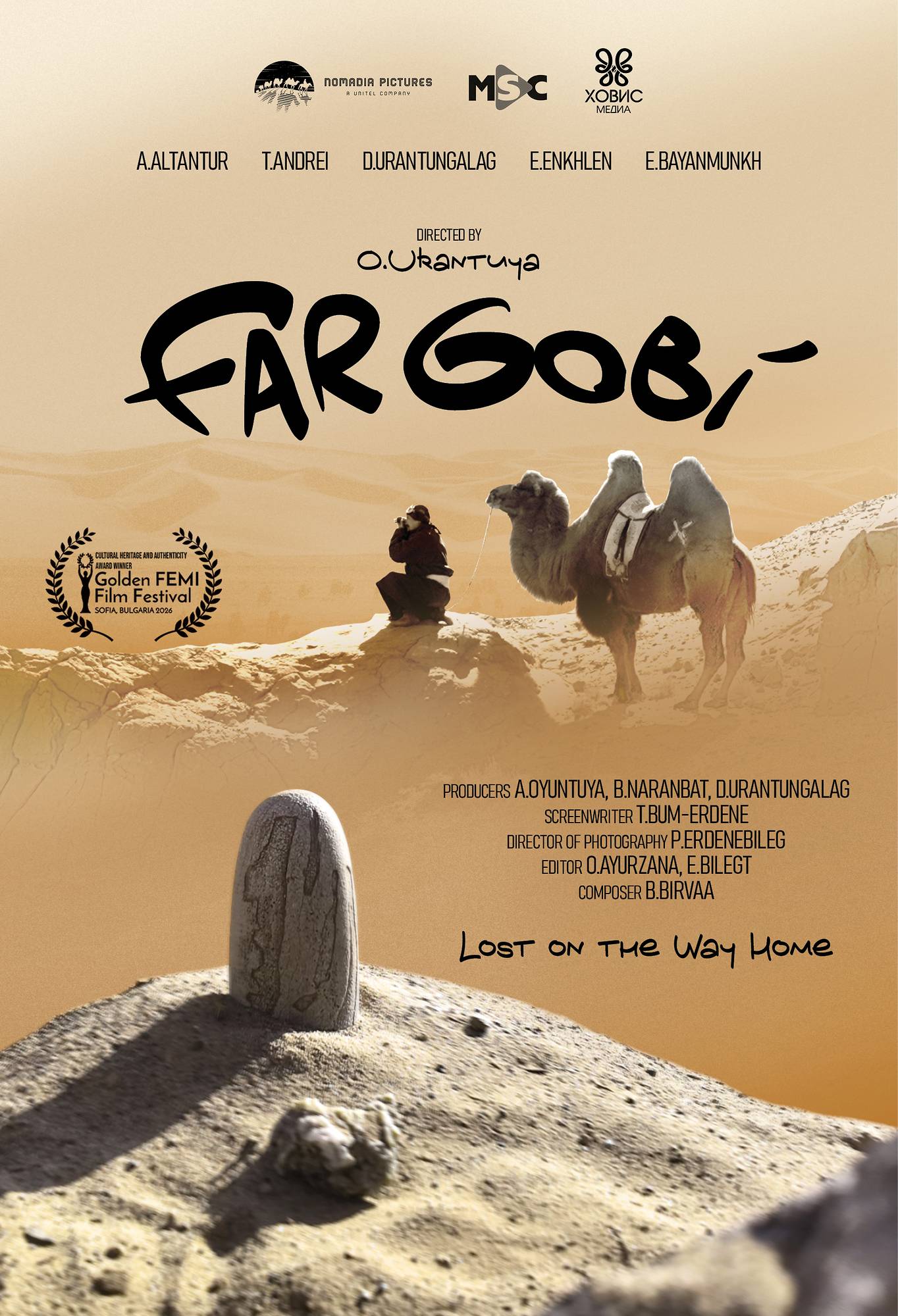 poster image