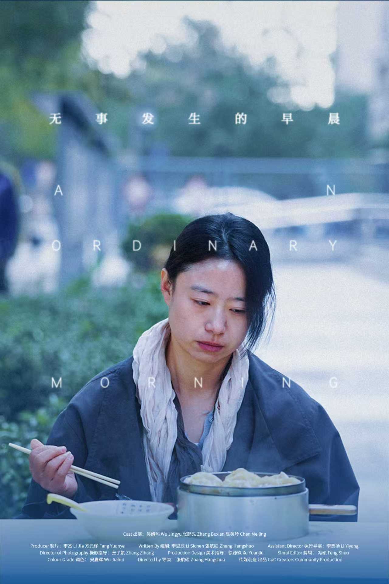 poster image
