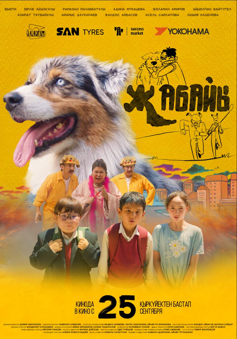 poster image