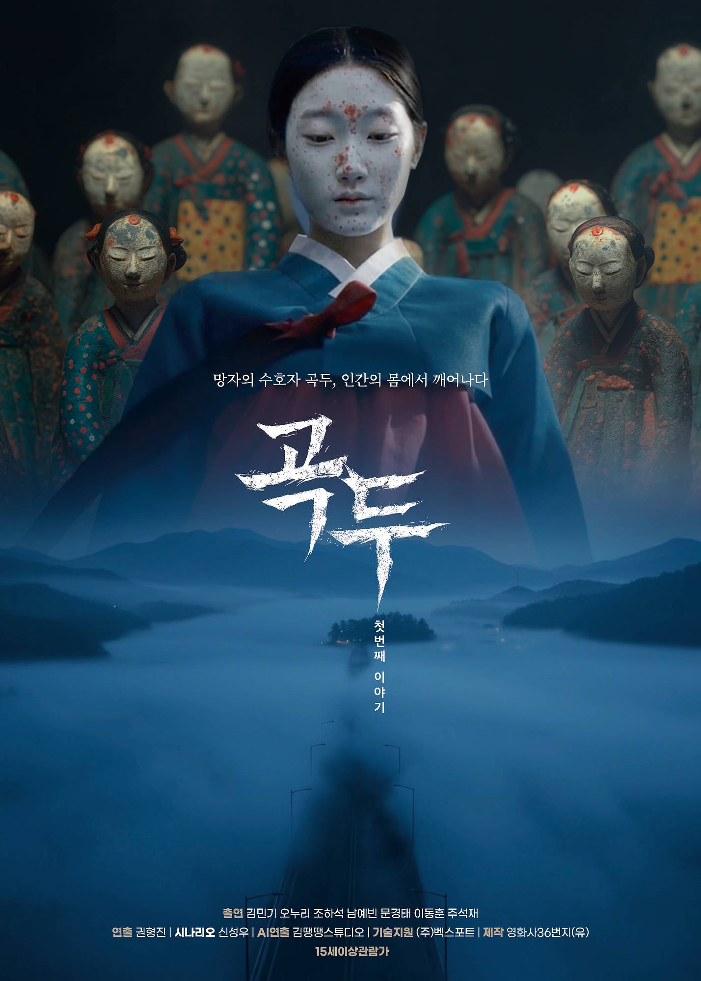 poster image
