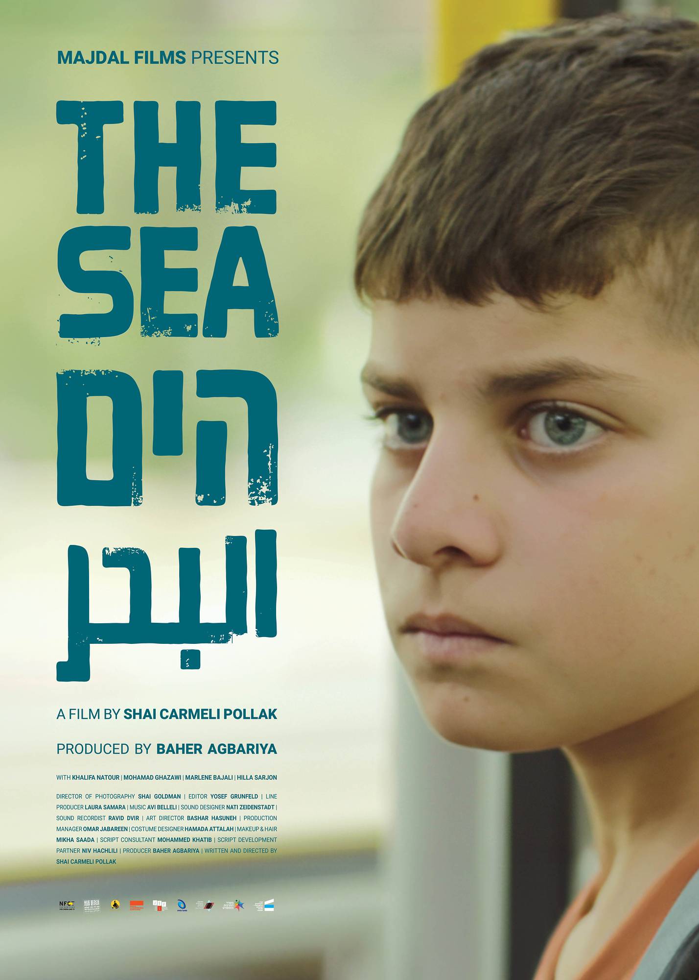 poster image