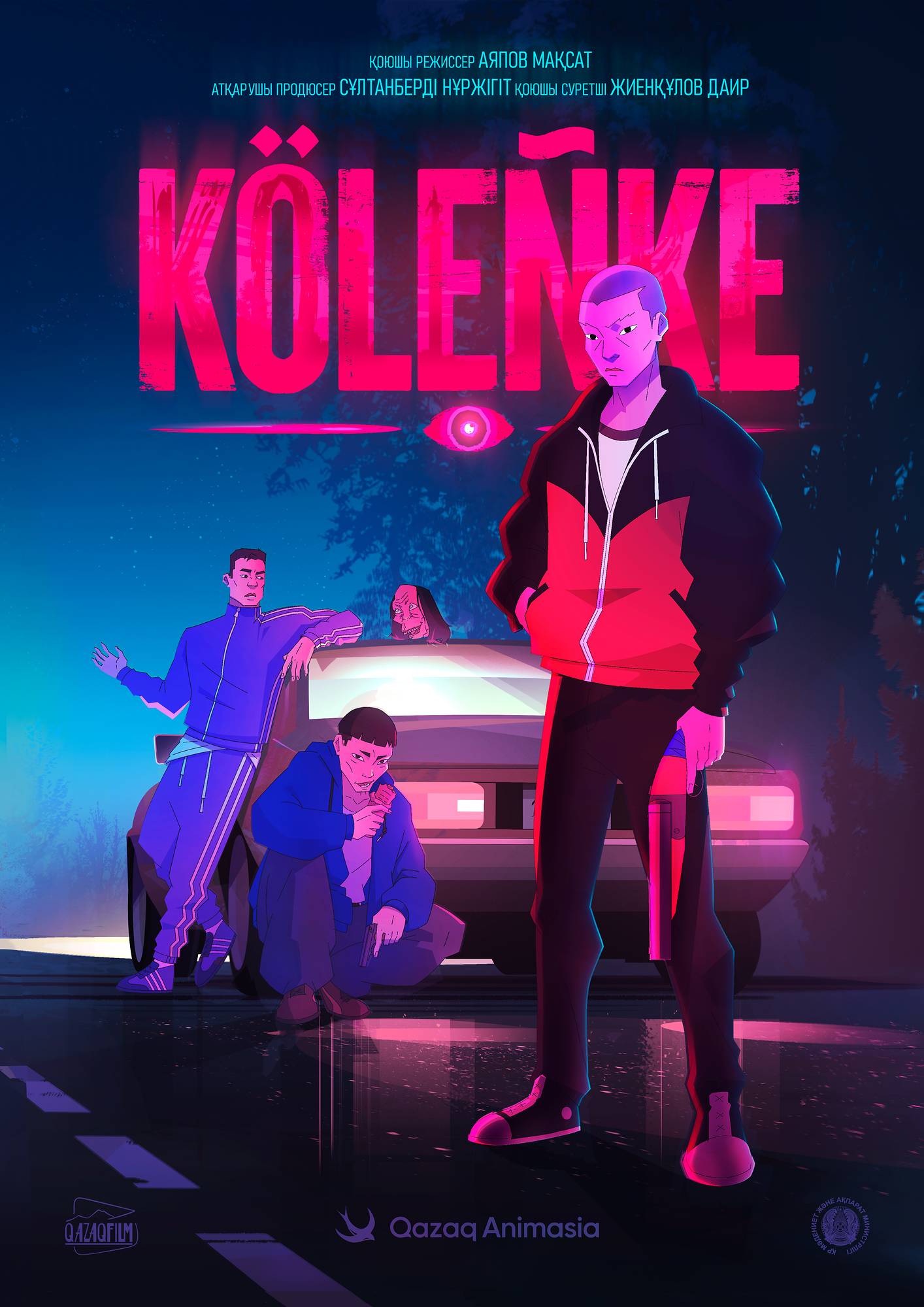 poster image